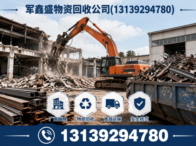 七里河区废铜回收展示图